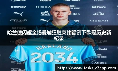 c7娱乐官方网站